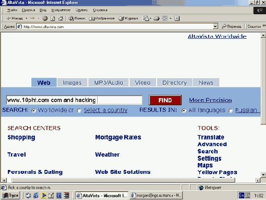    host targetdomain